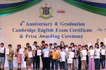 4th Anniversary & Graduation Cambridge English Exam Certificate & Prize Awarding Ceremony