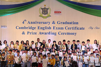 4th Anniversary & Graduation Cambridge English Exam Certificate & Prize Awarding Ceremony