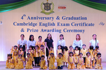 4th Anniversary & Graduation Cambridge English Exam Certificate & Prize Awarding Ceremony